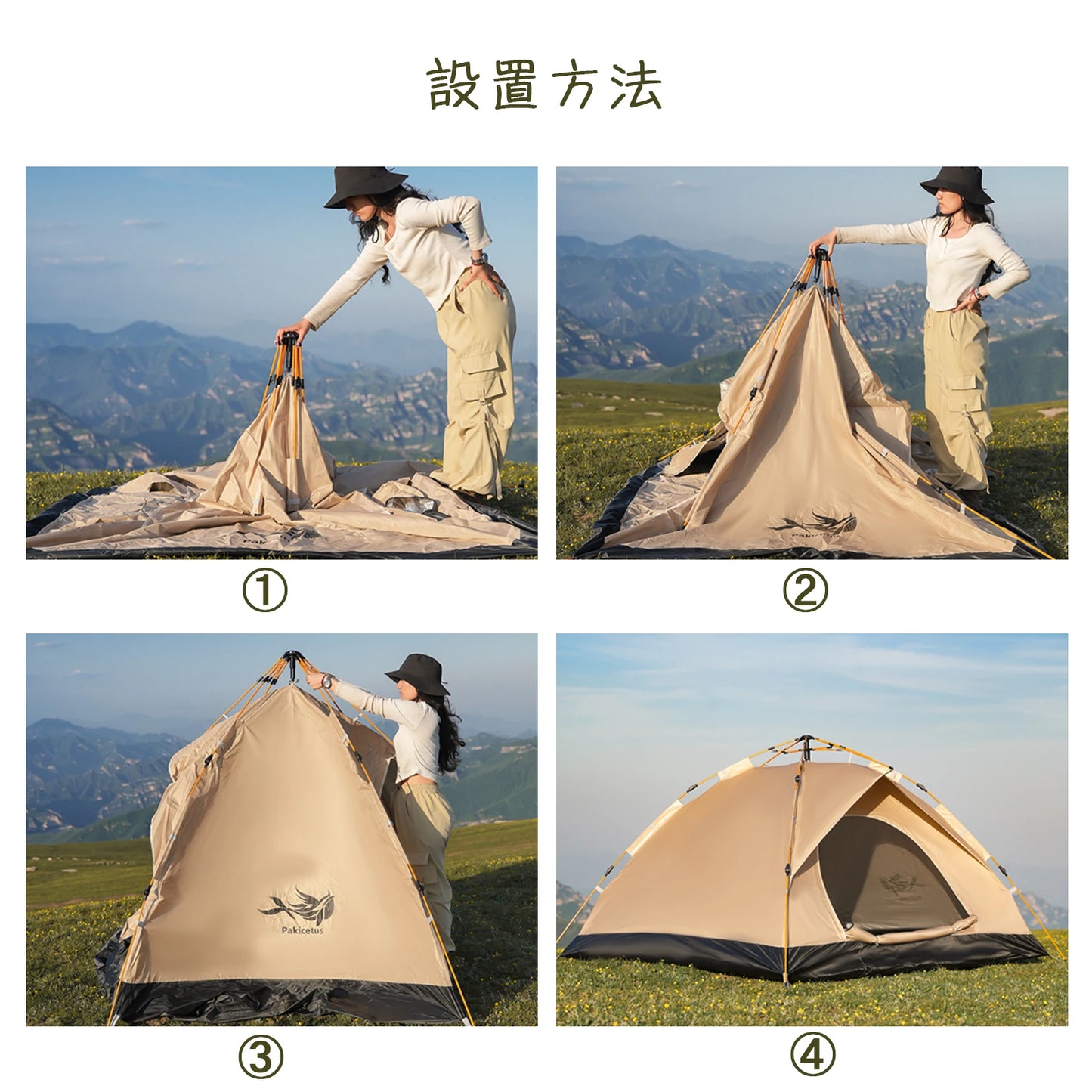 Pakicetus Windproof Camping Tent Easy To Set Up Lightweight